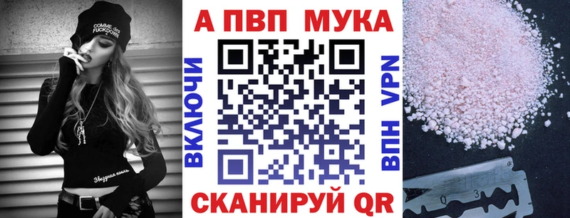 А ПВП кристаллы МЕГА зеркало Неман