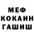 Метадон мёд Overman Maximus