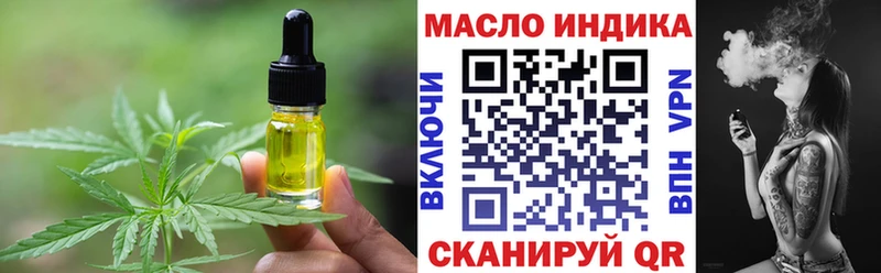 даркнет сайт  Неман  Еда ТГК конопля 