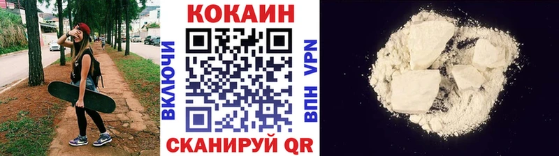 Cocaine Боливия  Неман 
