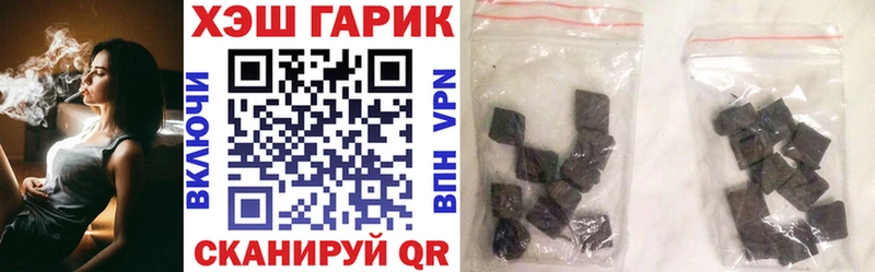 продажа наркотиков  Неман  ГАШ индика сатива 