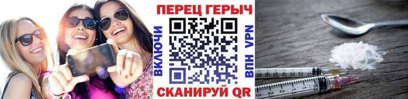 Героин Heroin  Неман 
