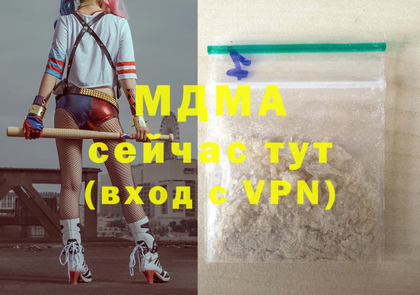 мефедрон мука Алексин