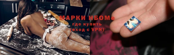 мефедрон мука Алексин