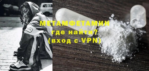 мефедрон мука Алексин
