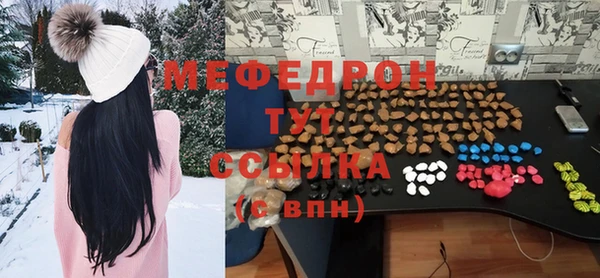 мефедрон мука Алексин