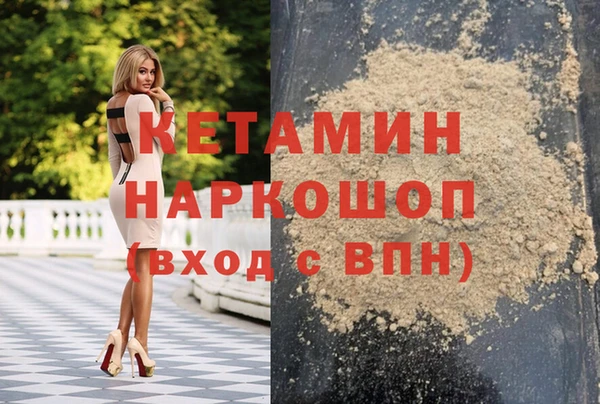 мефедрон мука Алексин