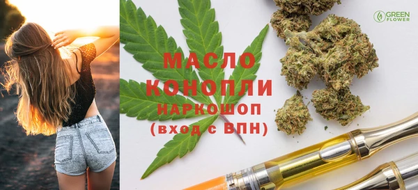 мефедрон мука Алексин