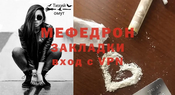 мефедрон мука Алексин