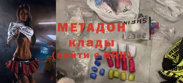 прущий лед Армянск