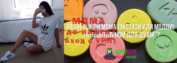 мефедрон мука Алексин
