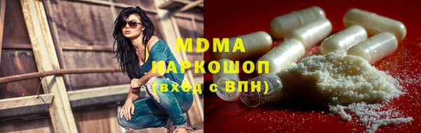 мефедрон мука Алексин