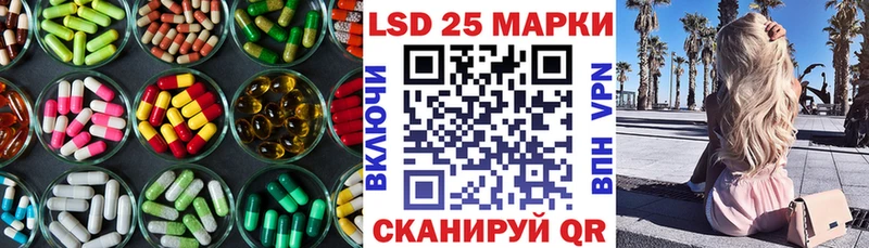 ЛСД экстази ecstasy  Неман 
