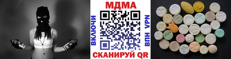 купить закладку Неман МДМА кристаллы