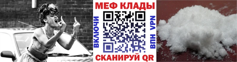МЯУ-МЯУ мяу мяу omg рабочий сайт Неман