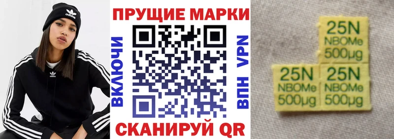 Марки N-bome 1,5мг  Неман 