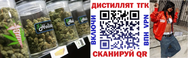 где можно купить наркотик  Неман  ТГК концентрат 